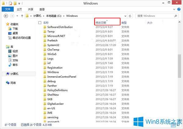 Win8.1ô׌ļ޸