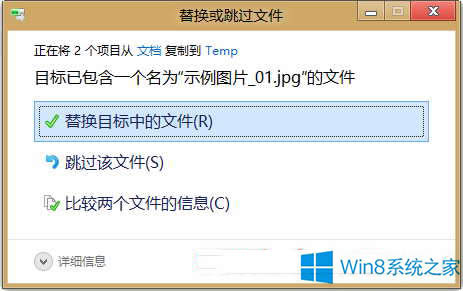 Win8QļʾôĳWin7ʽ