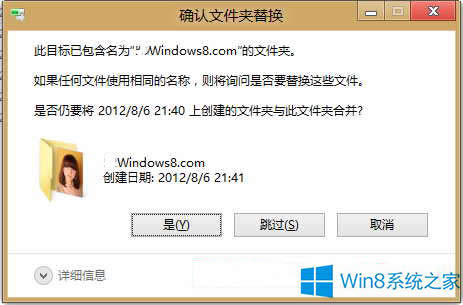 Win8QļʾôĳWin7ʽ