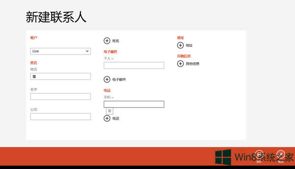 Windows8ϵy(tng)ô}(lin)ϵ