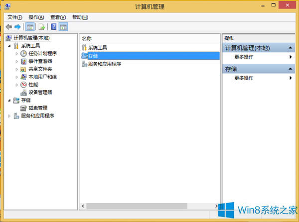 Win8ϵy(tng)[(q)ļ