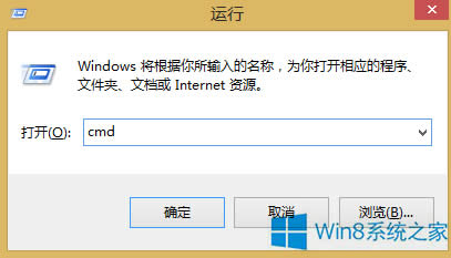 ʹʾQWin8.1ϵy(tng)W(wng)j(lu)}ļ