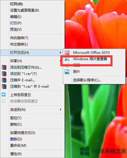 Win8Ό(sh)F(xin)ڴв鿴DƬ