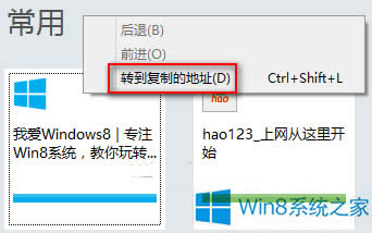 Win8IEٴ_аϾW(wng)ַļ