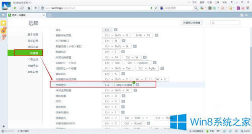 Win8 IEW(wng)퓌F(xin)ȫ@ʾĿI