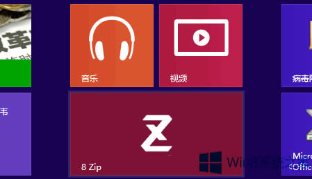 Win8ʹ8 Zipsߣ