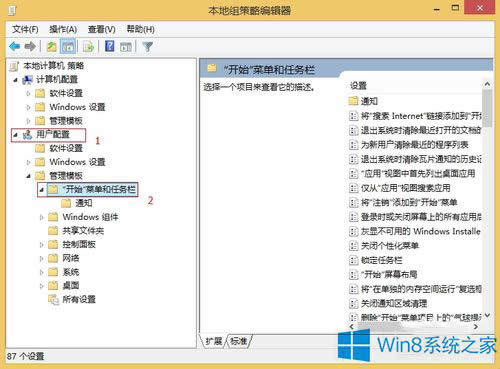 ôWin8摪@ʾ_ʼĻǰ