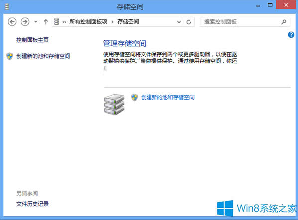 Win8_惦g·