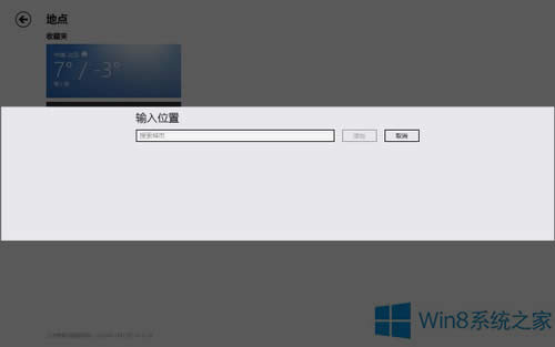 Win8⑪(yng)ȫģʽʹý̳