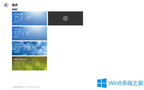 Win8⑪(yng)ȫģʽʹý̳