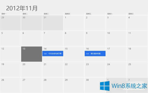 Win8՚v(yng)ʲô