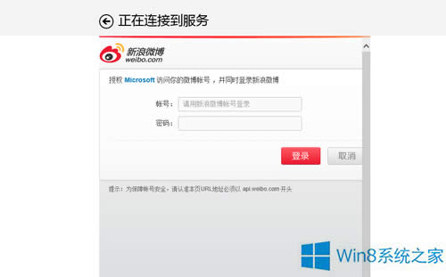 Win8ô}朽΢