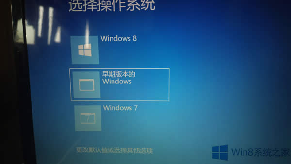 Win8pϵy(tng)ΏصWin7ϵy(tng)