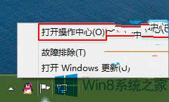 Win8ųNϵĽ^