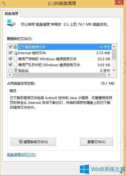 Win8.1o(w)bVC++ 2010ôk