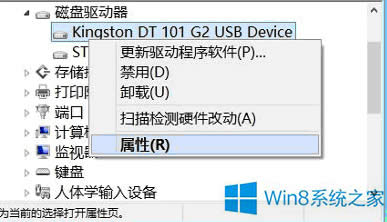 Win8ôO(sh)òȫhӲƳUP