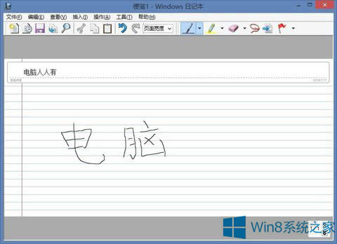 Win8(ni)ӛôʹ