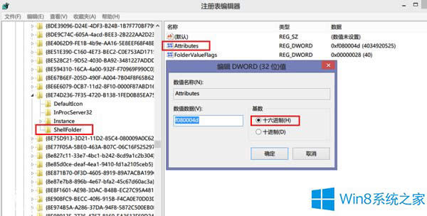 Win8.1(do)Skydrivex(xing)ļ