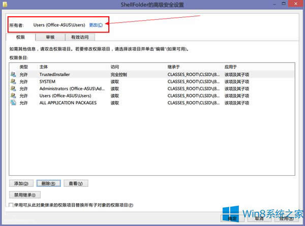 Win8.1(do)Skydrivex(xing)ļ