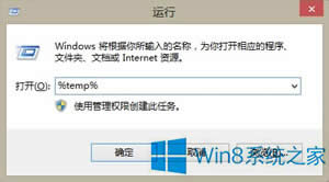 Win8}bλ