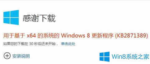 (yng)̵]Win8.1ôk