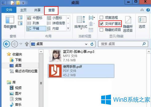 Win8[ػ@ʾļYļ