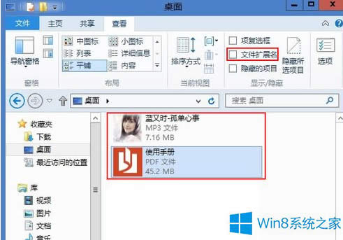 Win8[ػ@ʾļYļ