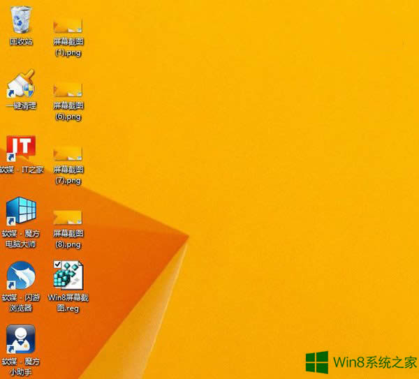 Win8.1ôO(sh)Ļ؈DԄ(dng)