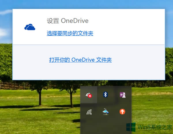 Windows8W(wng)퓰OneDrive䛲Α(yng)(du)