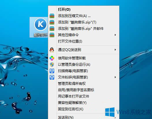 Win8.1ôѡ̶_(ki)ʼĻӵIˆ