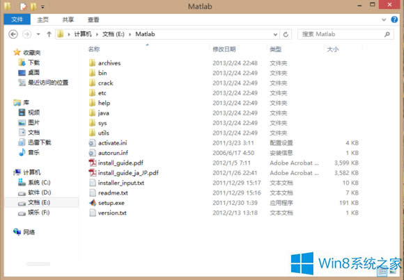 Win8bMATLABʾoLڵľW(wng)j(lu)λ