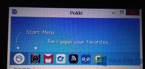 Win8_ʼˆʧôk