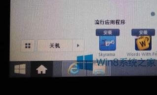 Win8_ʼˆʧôk