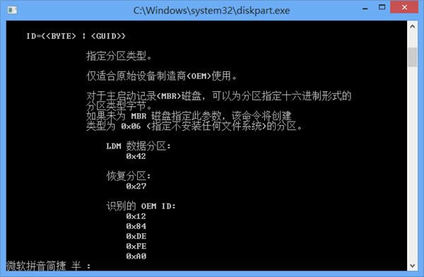 Win8ô(chung)OEMօ^(q)