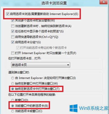 Win8O(sh)IEx(xing)д_(ki)W(wng)(y)ĲE