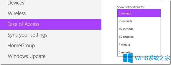 Win8޸ϢѵO(sh)