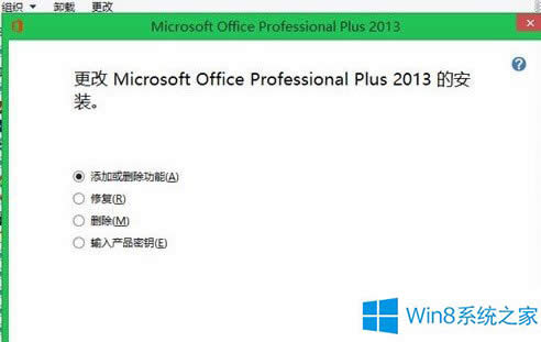 Win8.1ôQoffice2013İb