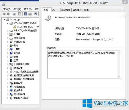 Win8.1(q)x˱P(q)иЇ@̖ĽQ