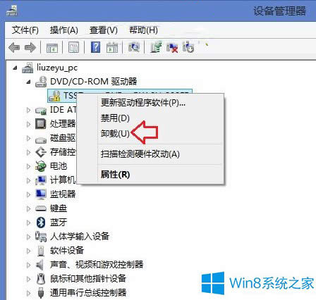 Win8.1(q)x˱P(q)иЇ@̖ĽQ