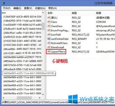 Win8.1(q)x˱P(q)иЇ@̖ĽQ