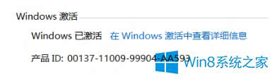 ô鿴Win8Л]б