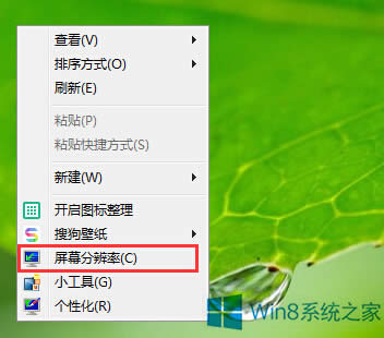 {(dio)Win8wСĲE