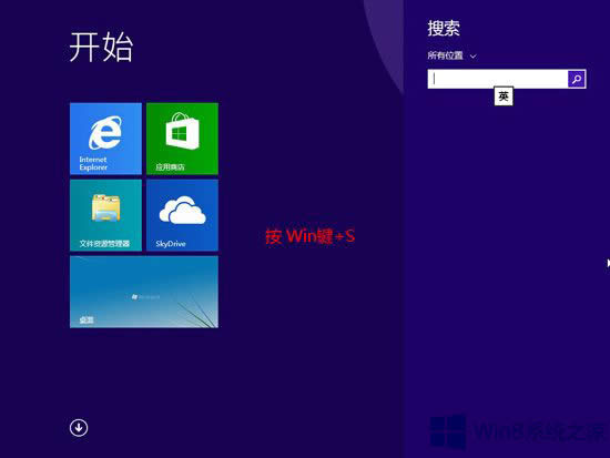 Win8ô_