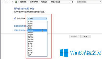 Win8ϵy(tng)ô׌ĻԄ(dng)P(gun)]