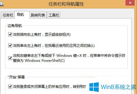 Win8.1_PowerShellķ