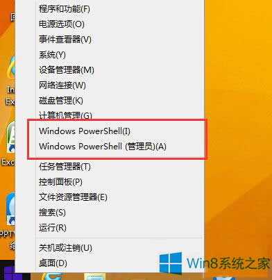 Win8.1_PowerShellķ