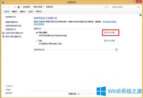 Win8rôk