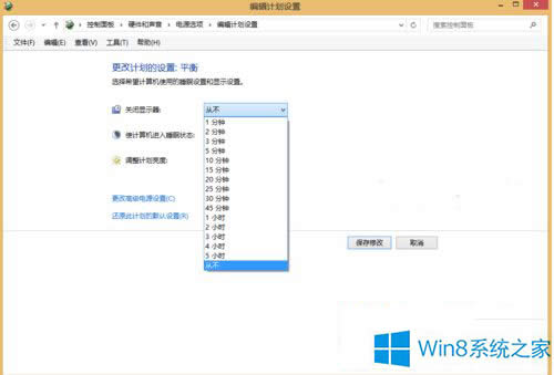 Win8rôk