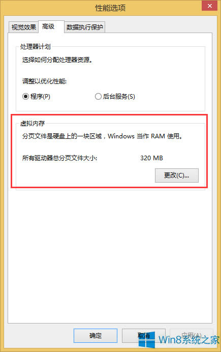 Win8˳Αe̓M(ni)治̎ʩ