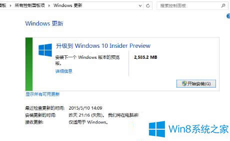 Win8.1Win10(j)ѣ